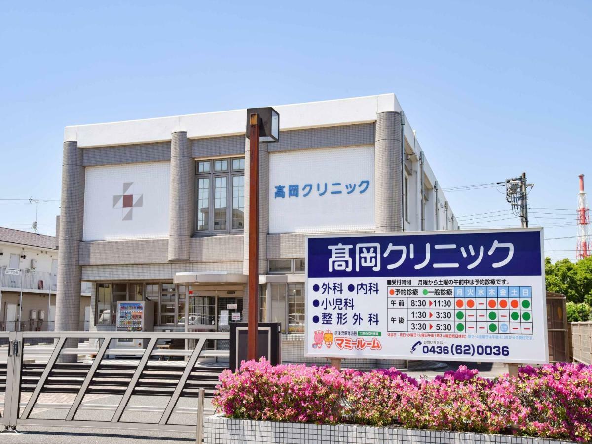 Ichihara Inn Social Anesaki Zewnętrze zdjęcie